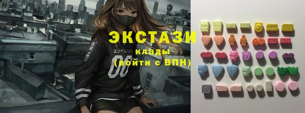 ECSTASY Горнозаводск