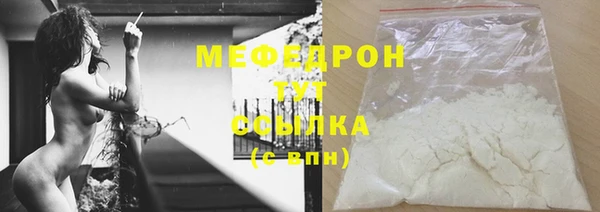 MDMA Горняк