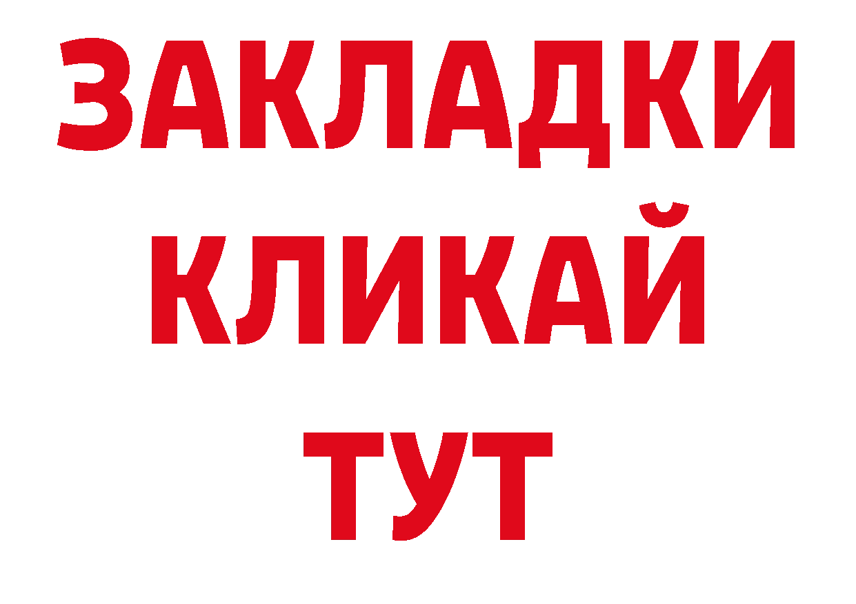 А ПВП СК КРИС ссылка сайты даркнета кракен Волосово